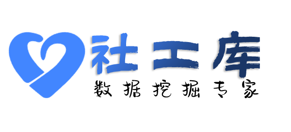 哪个软件可以查询某人社保地址及社保交费记录